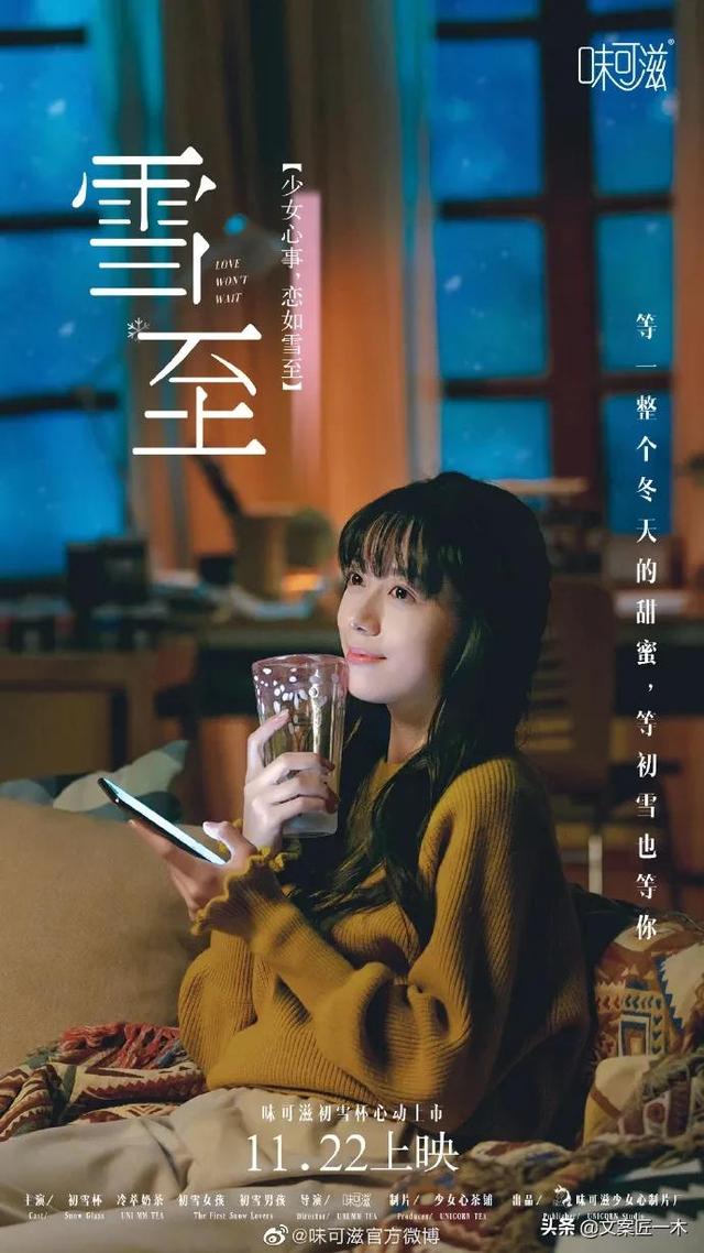 天冷了卖服装说说(这个冬天，收藏了这72句文案)