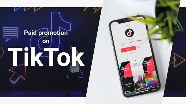 品牌推广的方法有哪些(TikTok：品牌营销的方法有哪些？)