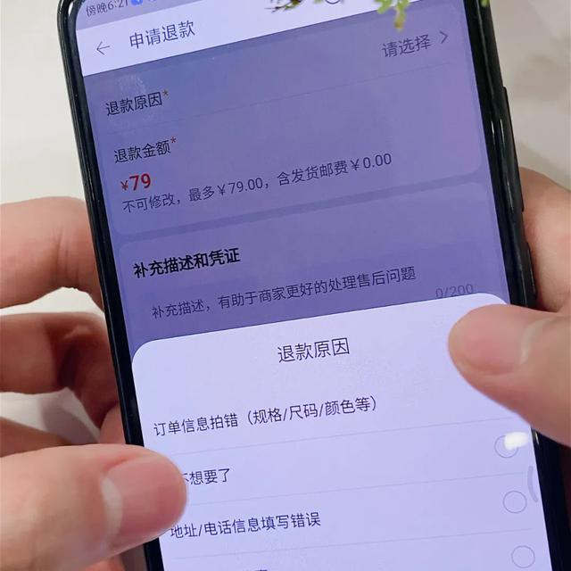 淘宝买家5钻(覆盖千万商家的新规出炉，未发货秒退究竟利好谁？)