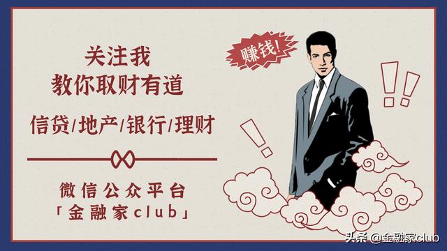 怎么算利息年利率(贷款时，年利率、月利率、日利率到底应该怎么算？)