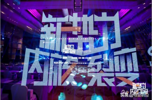 (母婴平台排名)「2021中国母婴黑马品牌」最终揭榜