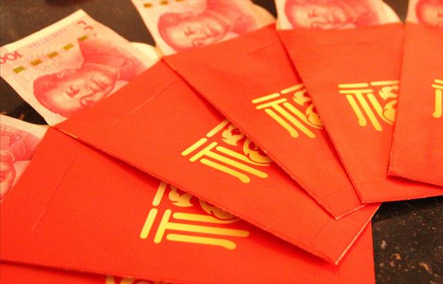 发红包吉利数字一览表0-100元(过年压岁钱发到几岁？压岁红包发多少有讲究，网友：寓意不同)