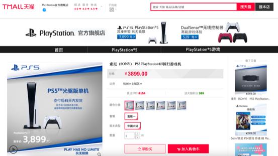 ps多少钱使用一年(春节长假将至，PS5让你开心过假期)