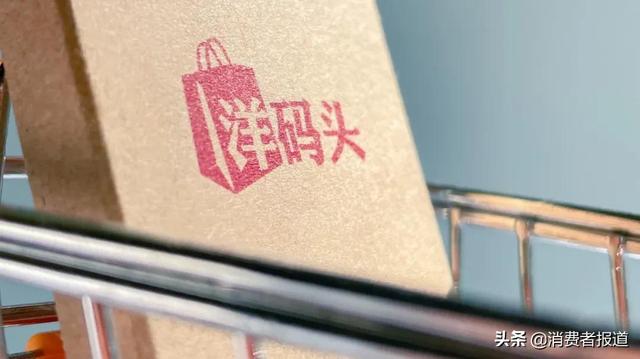 洋码头卖家(洋码头深陷“讨钱”潮？有买手称长达半年无法提现)