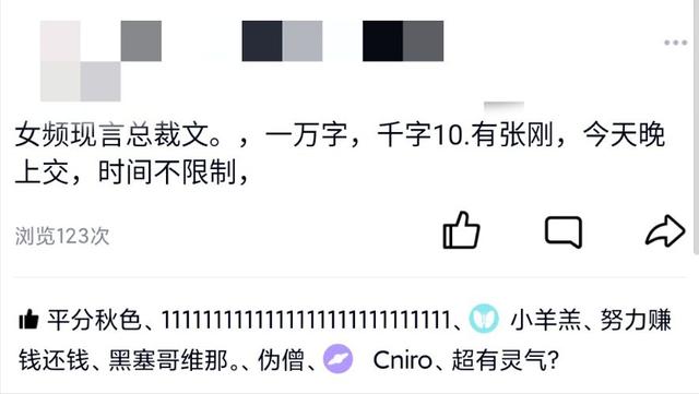 网络工作室是干什么的(网文作者和网站最大的敌人——工作室)