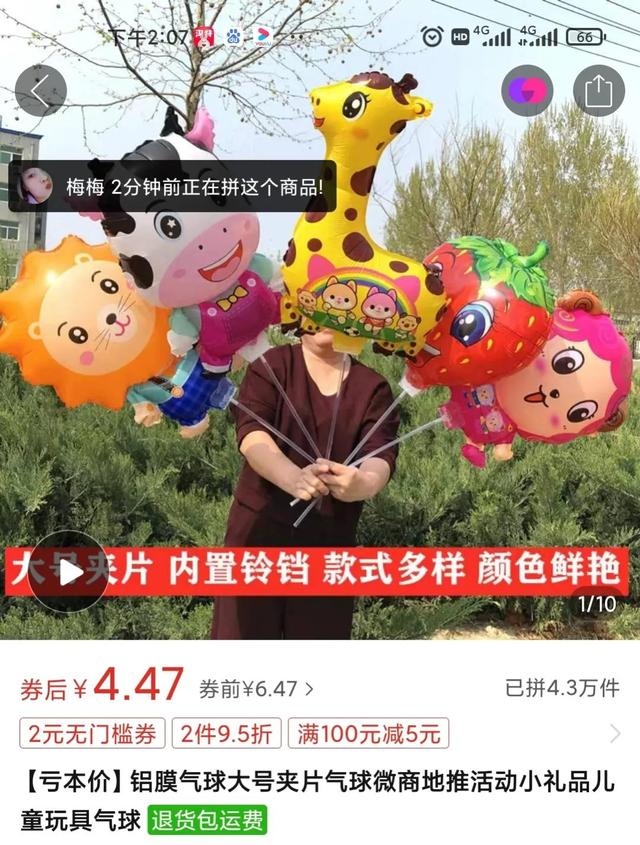 什么项目投资小利润大周期短(适合宝妈创业的小项目，成本低，回本快，时间自由，地点自由)