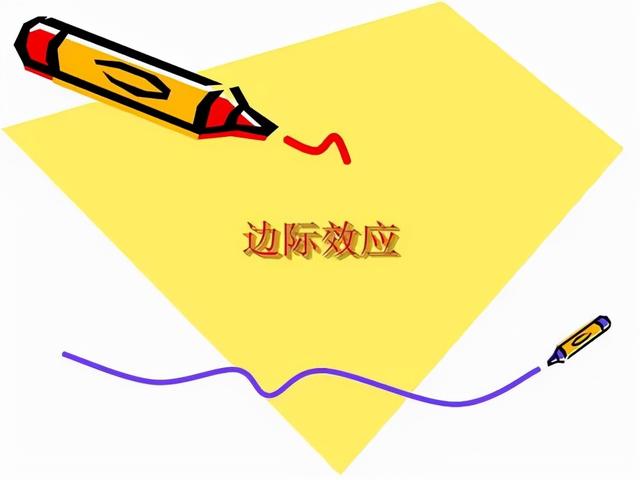 边际效用递减是什么意思(何为边际效应？且其呈现递减规律？)