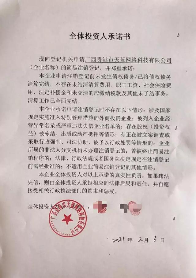 游戏推广员平台(卷土重来的手游推广公司)