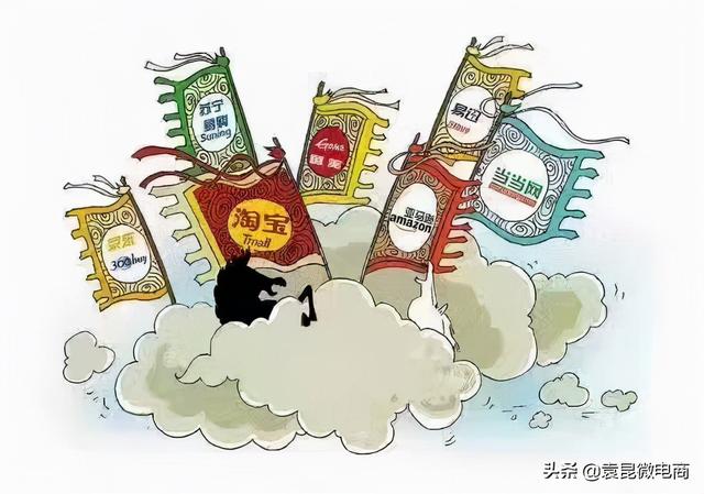 现在开淘宝店是不是太晚了(袁昆微电商：现在开始做淘宝是否已经过晚？淘宝还能做吗？)