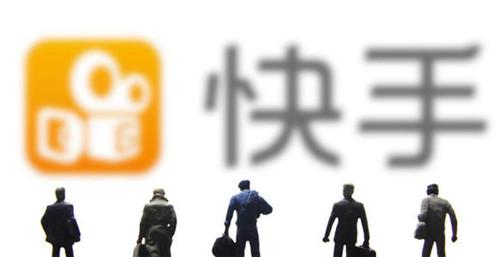 快手最多能关注多少人为上限(快手运营必须要知道的规则和算法，你都知道吗？)