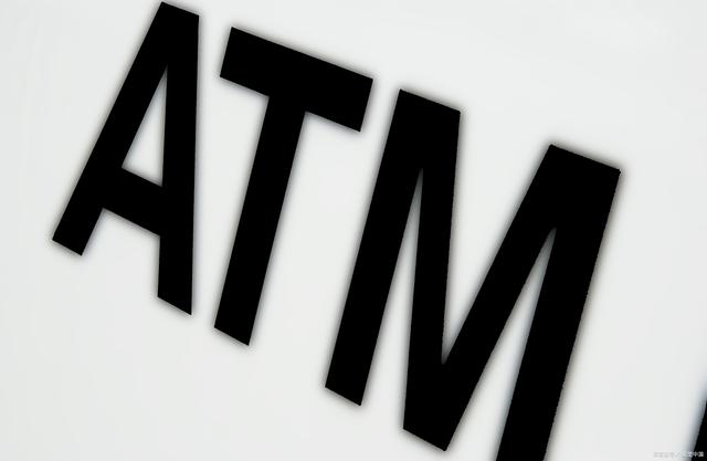 对公跨行转账需要多长时间(ATM机跨行转账多久到账？限额多少？)