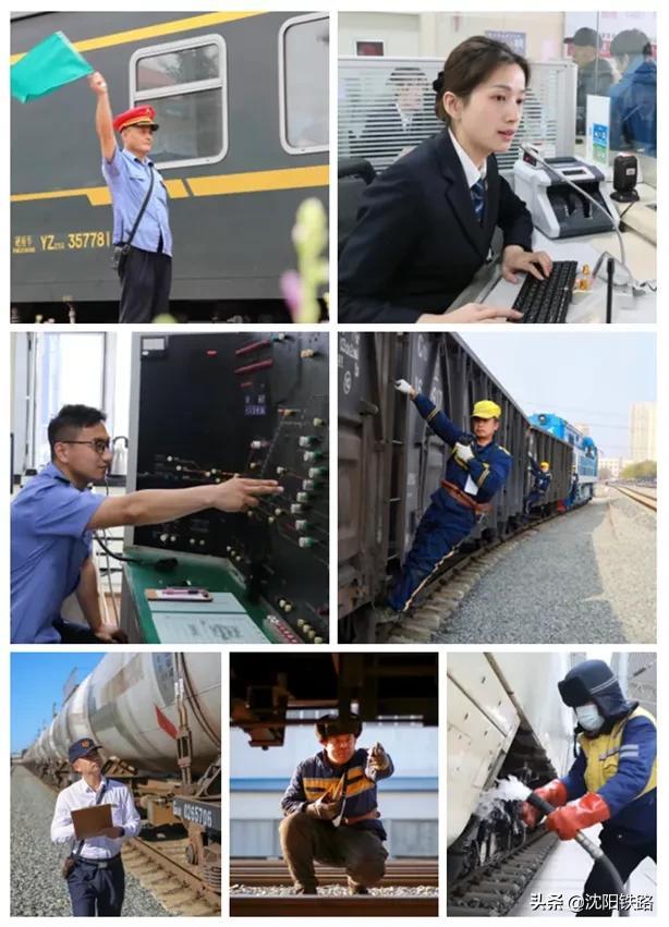 火车配货员是做什么的(揭秘！铁路车务人都是干啥的？)