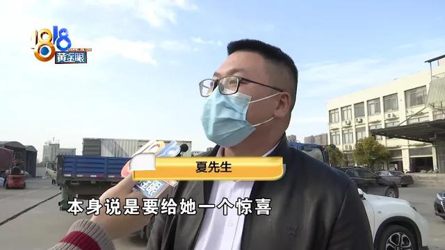 菜鸟裹裹查快递(快递寄丢查不到信息，给妻子的惊喜在哪里)
