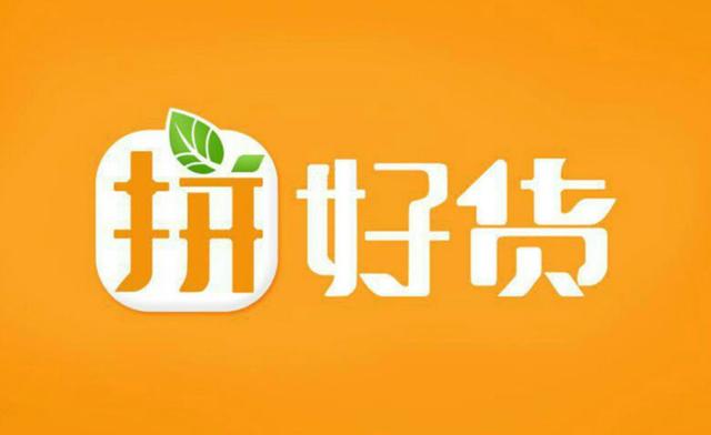 拼多多拼不成怎么办(拼多多用户活动提现不成功，法庭上，拼多多的回复是怎么样的？)
