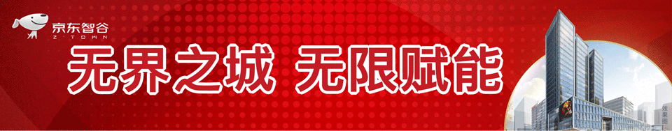 全国直播培训最好的公司(电商赋能 | 京东智谷抖音直播培训，助力企业开启“带货”新模式)
