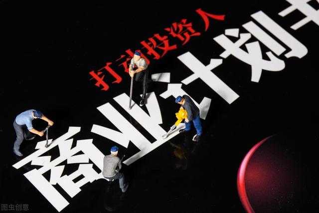 个人创业如何进行融资(创业者搞定融资，需要几招？)