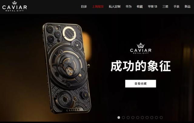 特斯拉手机官网报价(“特斯拉定制版”iPhone 13来了！43100元起售)