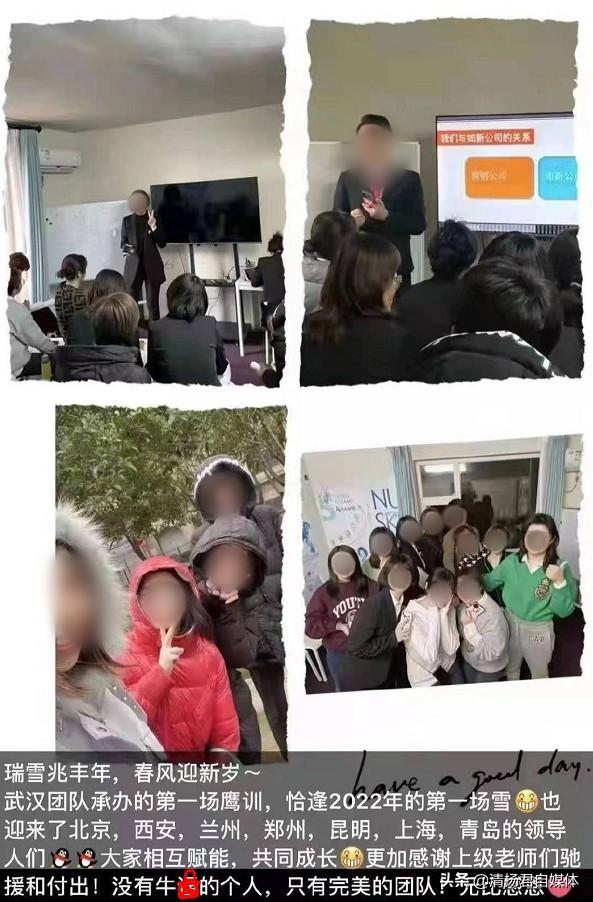 如新化妆品是什么档次的(如新又火了 但这次不是因为传销，而是培训聚会感染新冠)