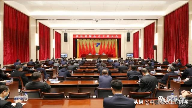 佟星海(佟大光任辽宁铁法能源有限责任公司党委书记、董事长)