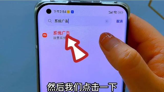 监听手机需要什么条件(教你5步设置，关闭手机里的监听功能，保护好个人隐私信息)