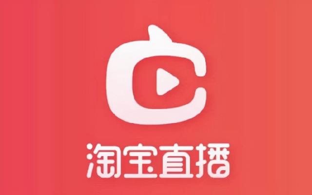 淘宝双11直播哪里看(淘宝直播为什么干不过抖音快手)