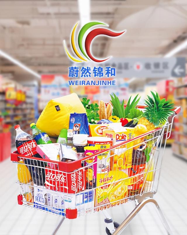 小店加盟项目网站(蔚然锦和便利店加盟，打造优质的创业平台)