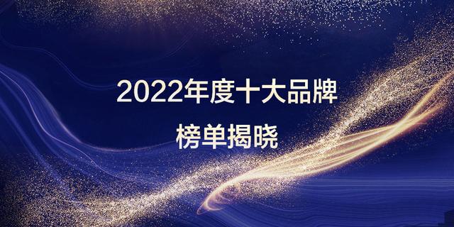 中国十大健康产业排名是什么机构(2022年度医用口罩行业十大品牌)