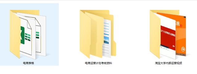 如何做电商运营新品计划(千份电商运营计划考核资料，完整文档资料设计，模板素材套用轻松)