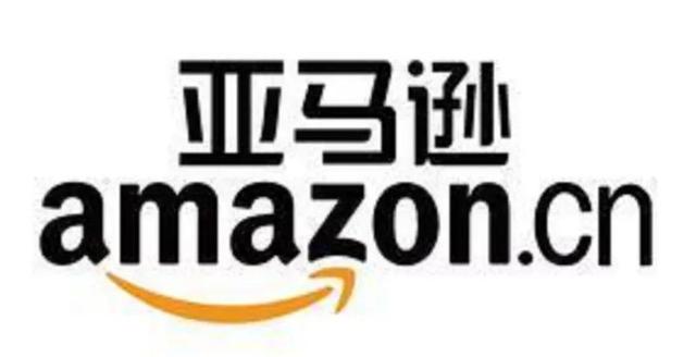 亚马逊开店流程及费用(亚马逊新手入驻需要哪些条件？费用多少？)