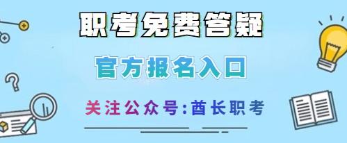 助理工程师职称评定条件及流程(2022年助理工程师职称评定条件及流程（详细报考步骤）)