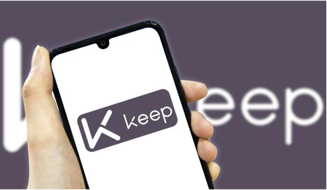 Keep是什么软件功能(年收11亿，月活超4000万，估值20亿美元，Keep要上市了？)