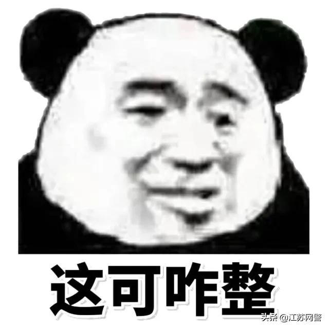 找回聊天记录软件是真的吗(江苏苏州：找“内行”恢复聊天记录？勿轻信网上“黑科技”)