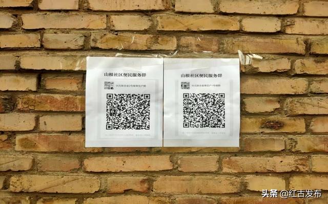 建立微信群的目的作用(【我为群众办实事】红古区矿区街道山根社区建立便民微信群 服务居民更贴心)