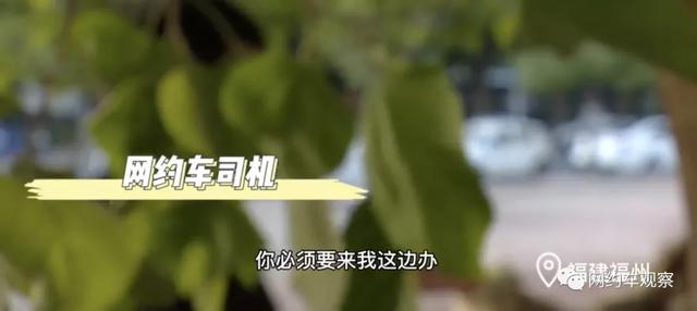 找黄牛办营业执照需要多少钱(网约车司机想办营运证，平台却看到了商机，代办费5000)