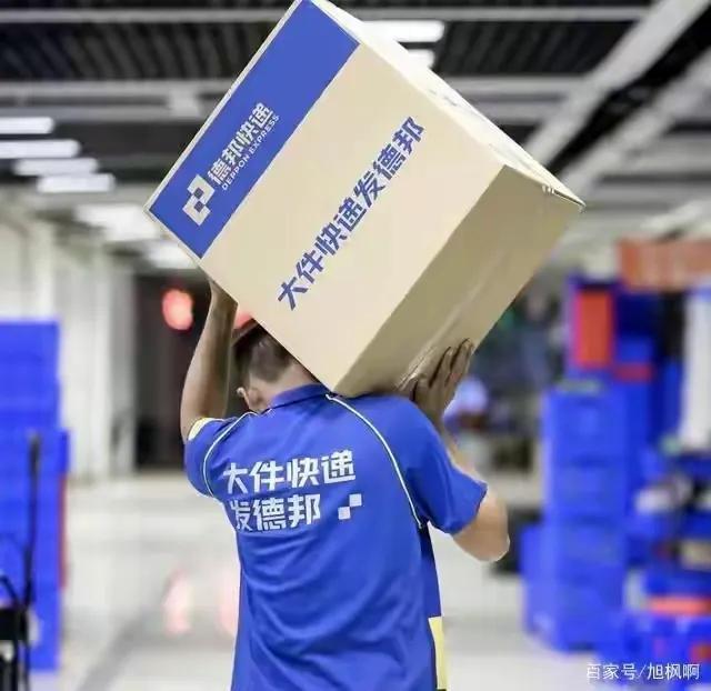 德邦物流运费查询电话(德邦物流上门取件电话：400-668-5078)