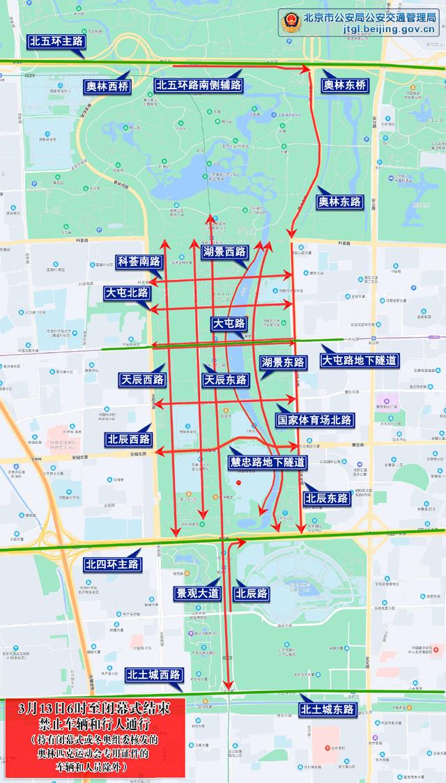 北京车号限行2022年3月份(北京交管部门发布3月13日出行提示)