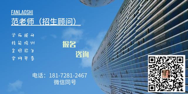 安全管理资格证报考条件(怎么报名电梯安全管理员证需要条件周期技能鉴定)