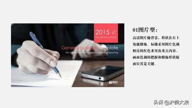 员工手册封面设计图片(PPT模板封面设计100实例（一）)