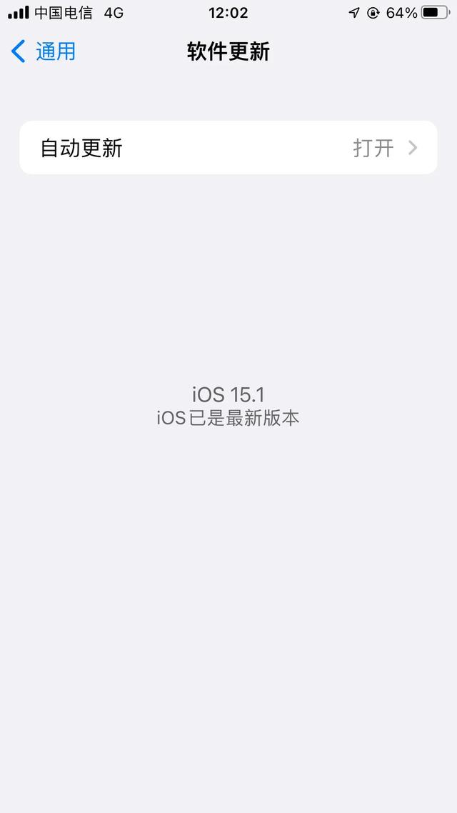 苹果为什么微信老是闪退怎么回事(苹果手机升级到最新版本，打开app都是闪退)