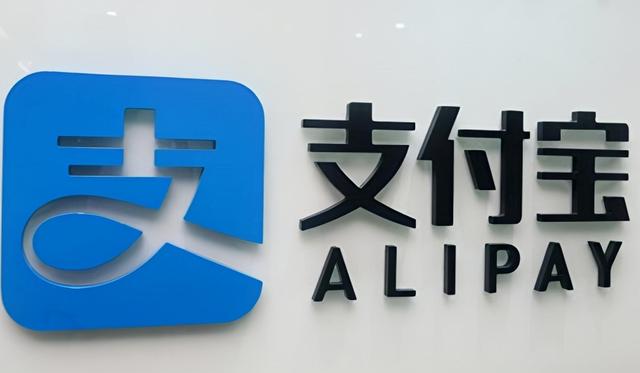 支付宝收钱码怎么变成商家的怎么退出(国内支付快讯！个人一键“变”商户 支付宝低调营销收款码)