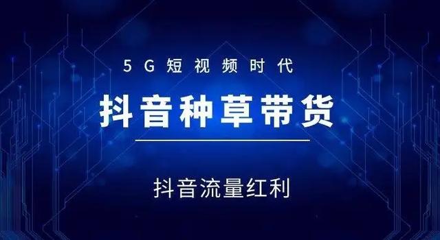 现在做抖音直播赚钱吗(抖音直播赚钱吗？)