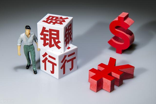 如何寻找客户资源(为何银行客户经理找不到普惠客户，而贷款中介却有大量客户资源？)