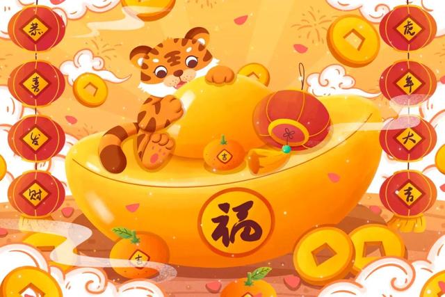 金币简笔画(虎年大吉！)