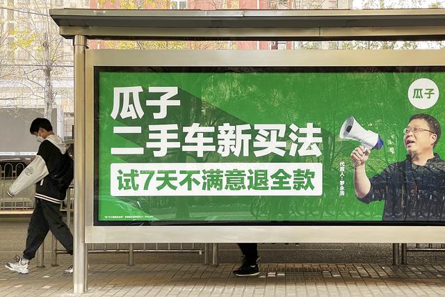 淘宝二手车直卖网(瓜子难敌“中间商”，三年烧百亿，二手车电商重回起点)