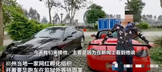 周立齐经典视频(“这辈子不可能打工”的周立齐，出狱2年，如今过得怎么样了)