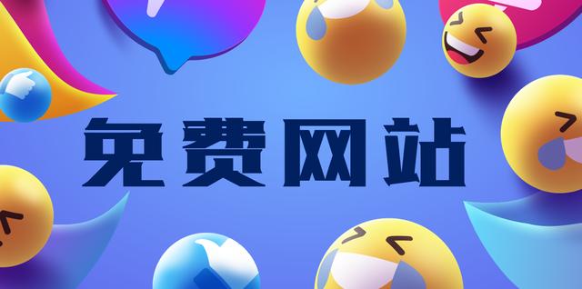 免费素材网图片背景(国外的免费素材网站！这3个大神私藏款，你还没用过？)