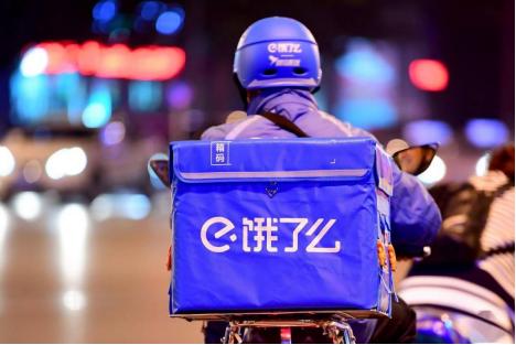 饿了么网页版登录入口(饿了么的大数据杀熟，三板斧砍翻用户)