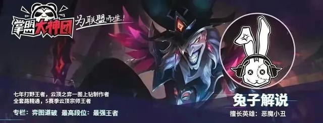 lol炼金科技阵容(云顶S6.5:变种炼金发明！新赛季最稳赌狗！独家不天谴必恰分)