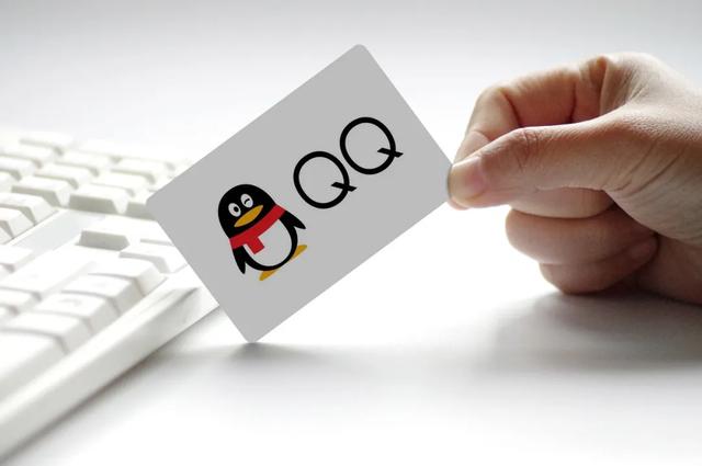 创建qq群最多多少人(拥有6亿用户的QQ，想要留住00后)