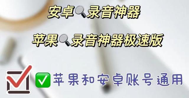 手机图片文字修改软件app(视频转文字软件哪款强？亲测iPhone和安卓好用视频转文字软件分享)